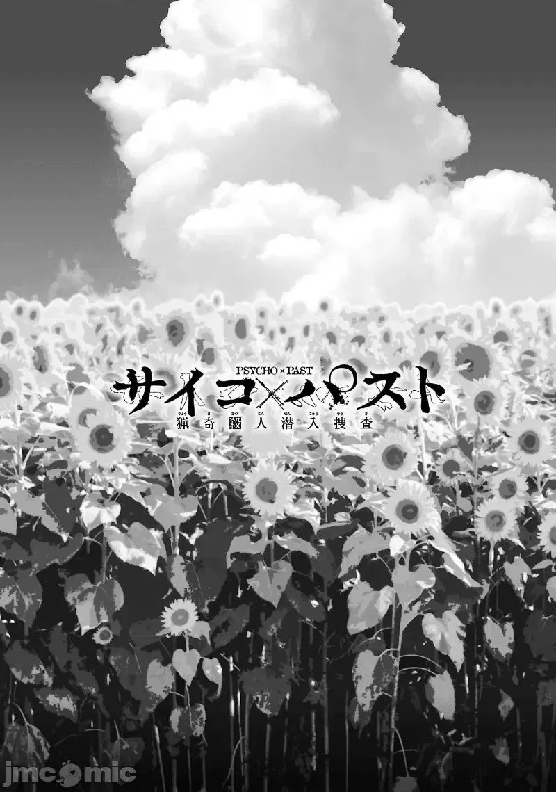 第30.1话