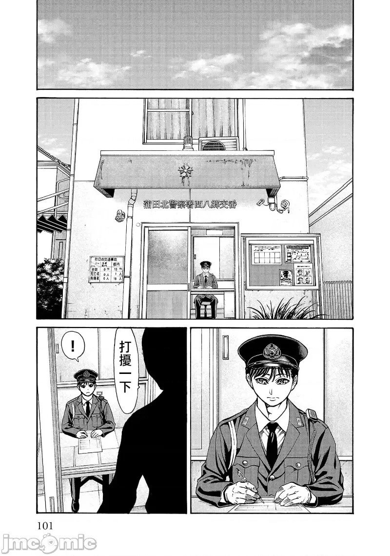 第30.1话