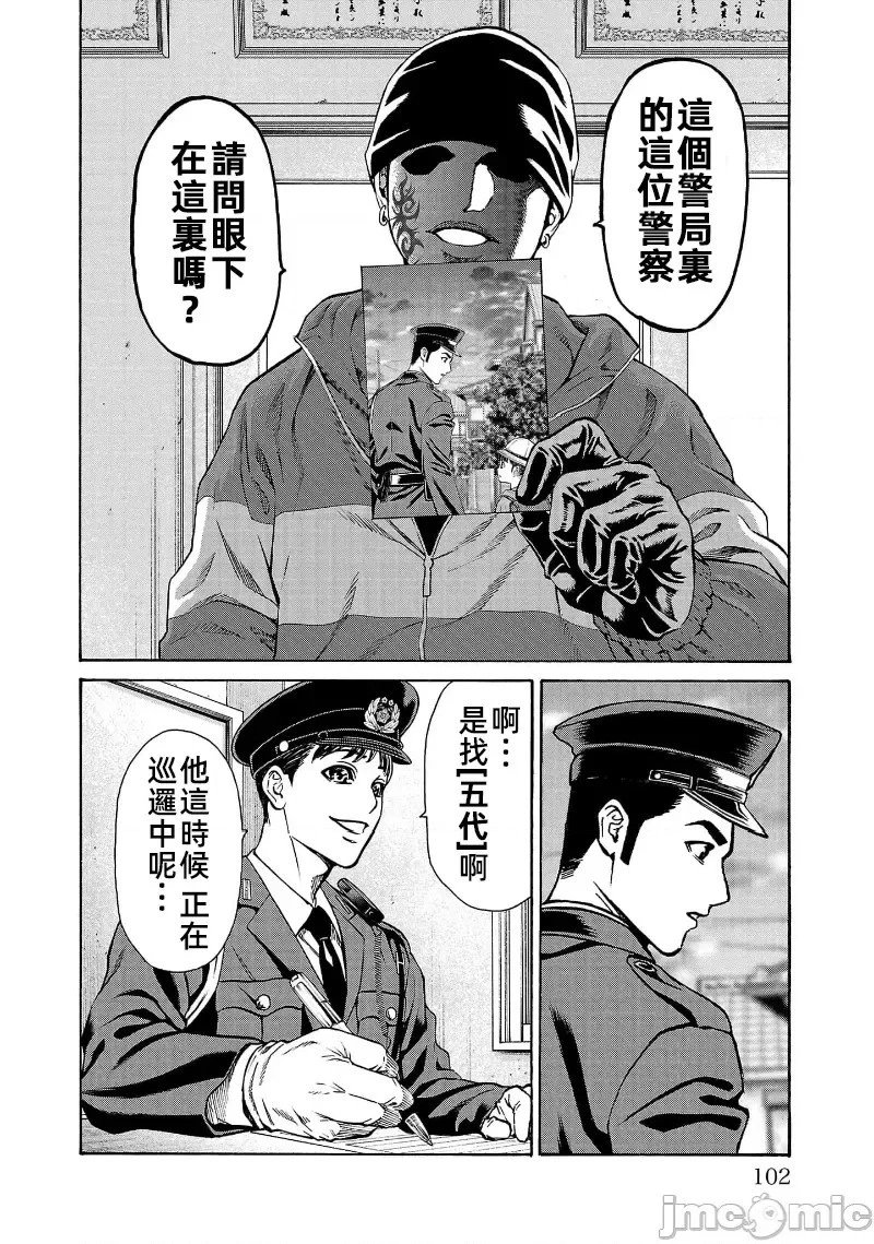 第30.1话