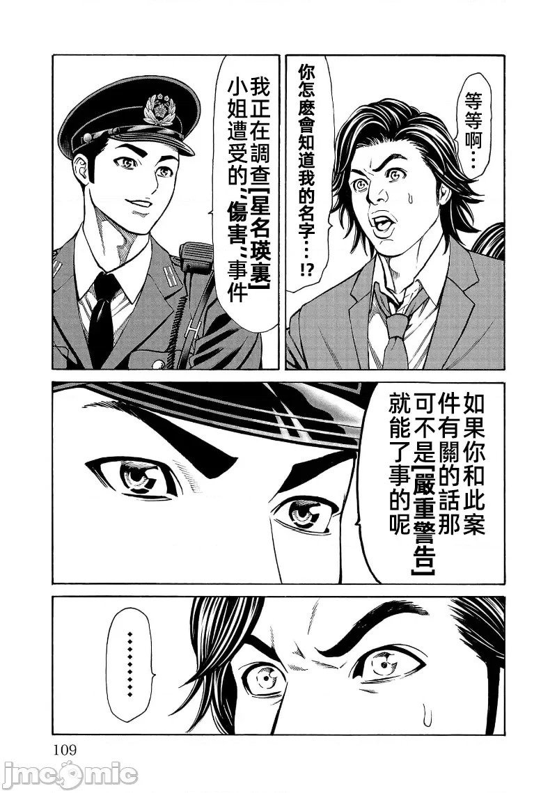 第30.1话