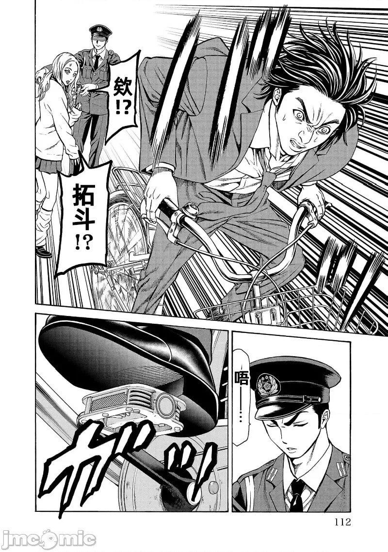 第30.1话
