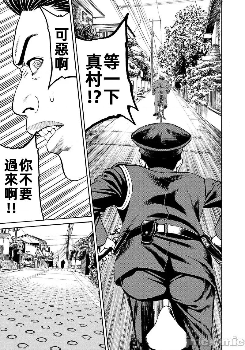 第30.1话