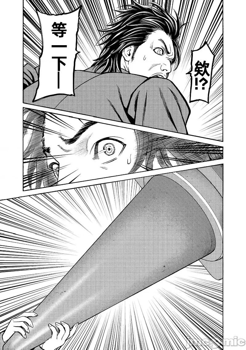 第30.1话