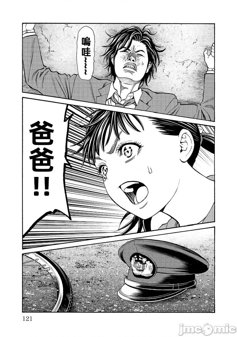 第30.1话