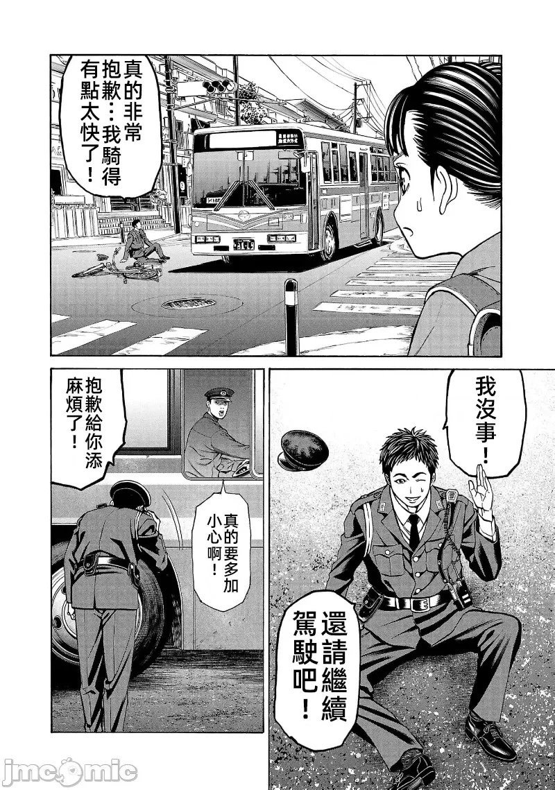 第30.1话