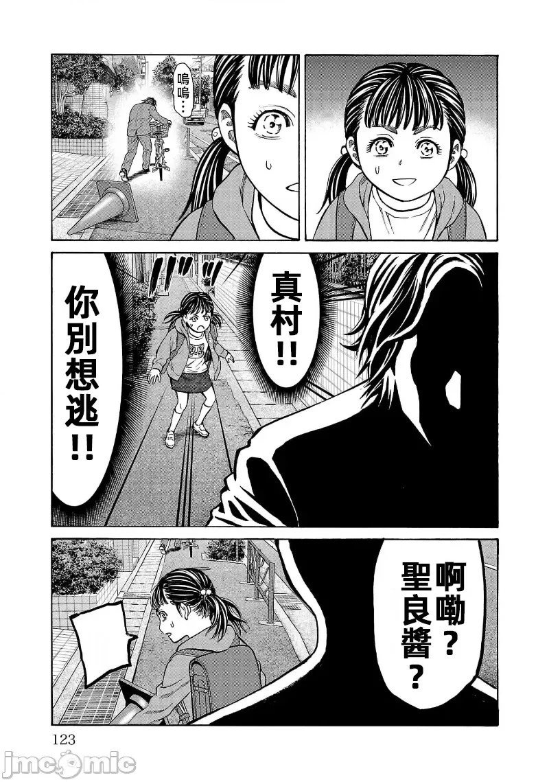 第30.1话