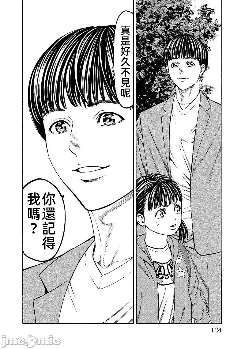 第30.1话