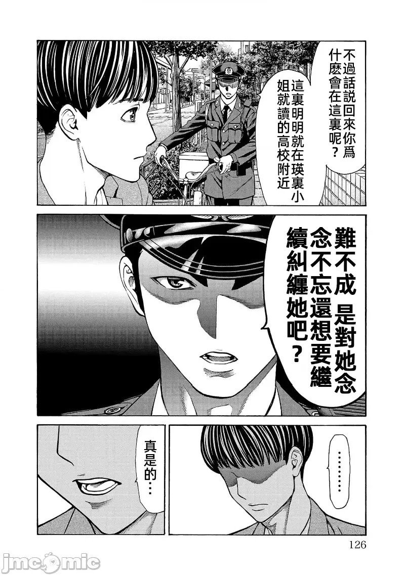 第30.1话