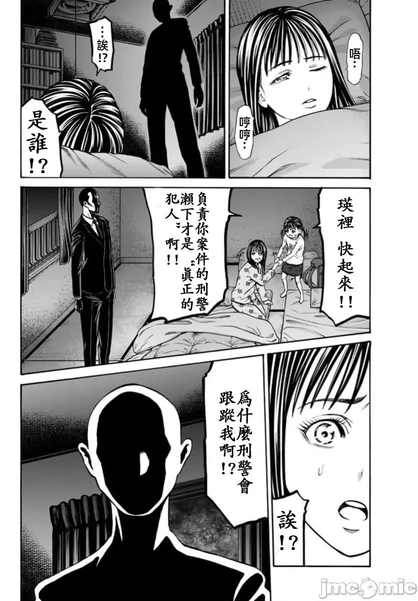 第32话