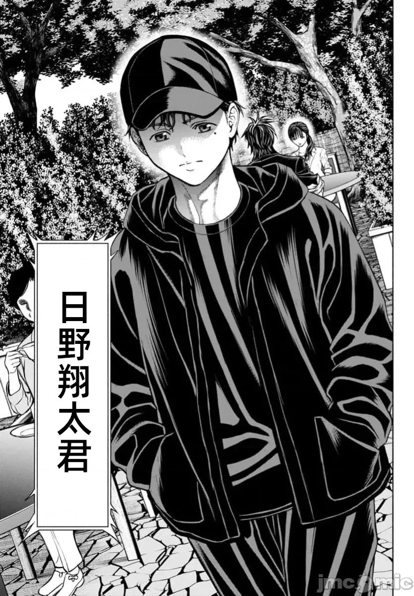 第34话