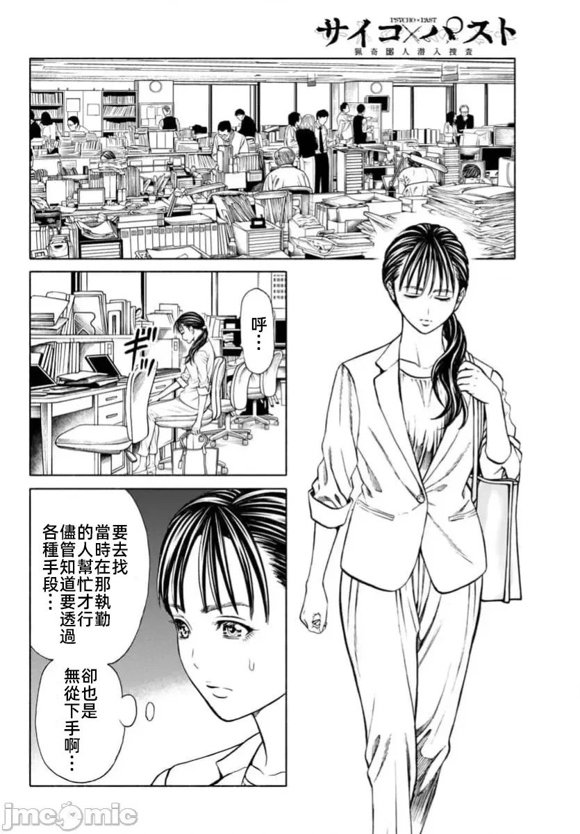 第34话