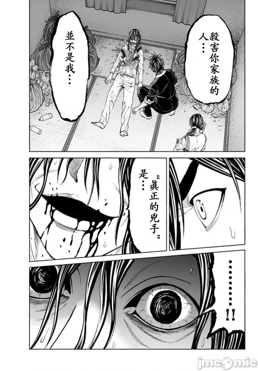 第35.2话
