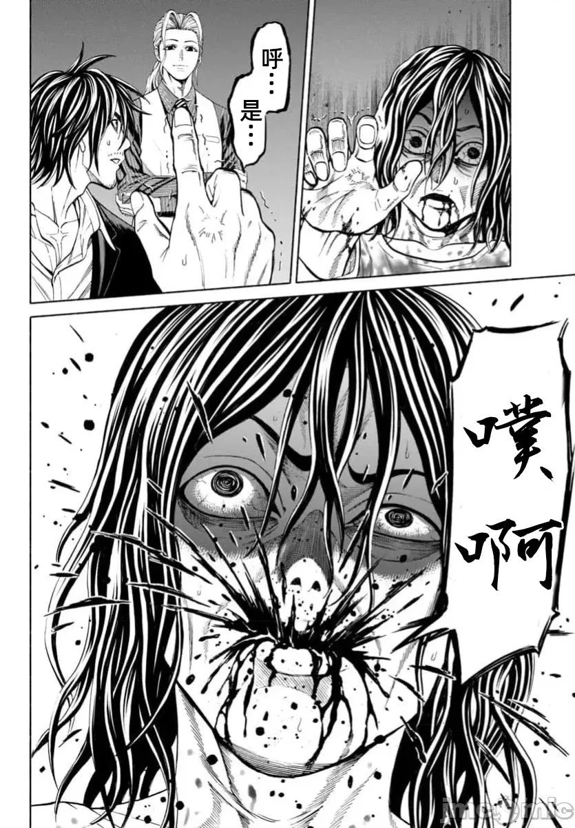 第35.2话