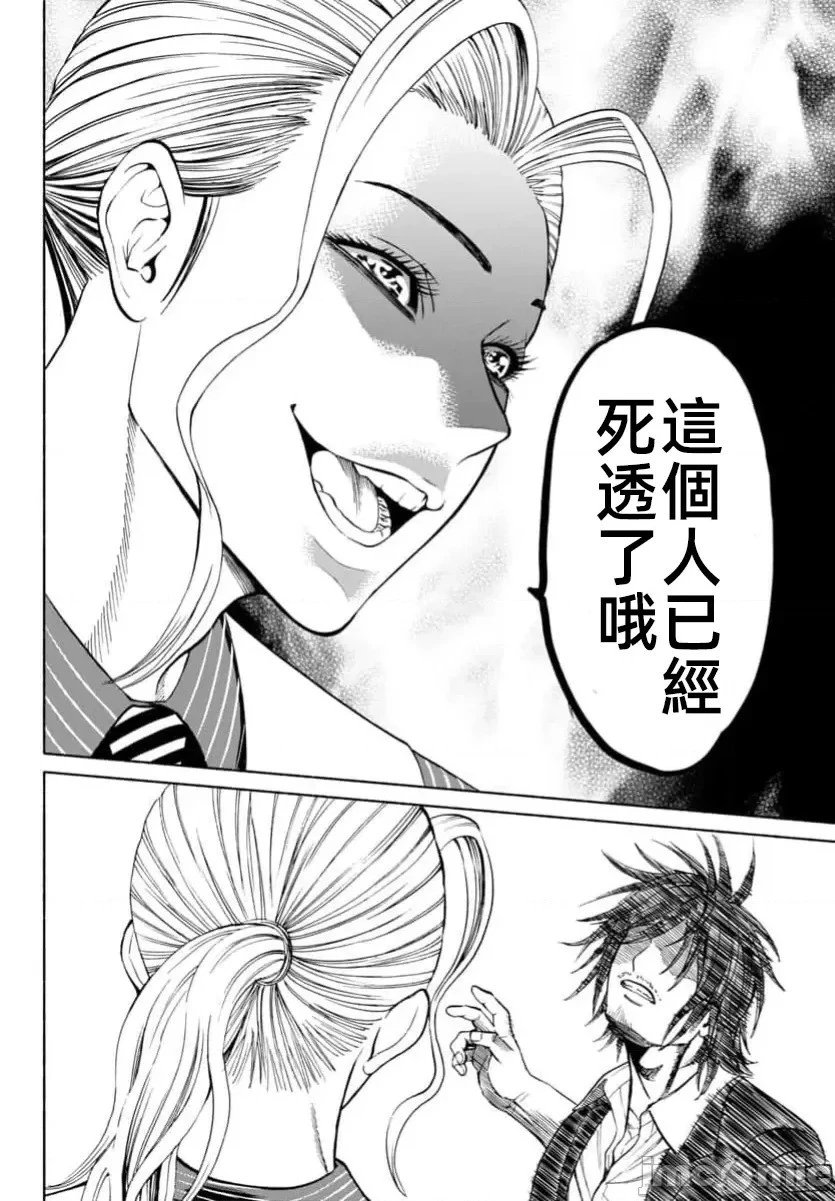 第35.2话