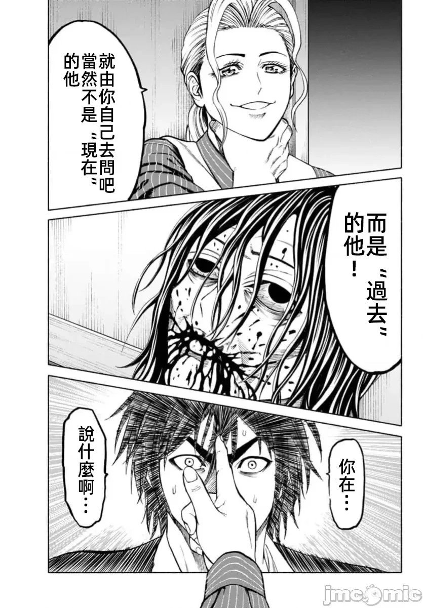 第35.2话
