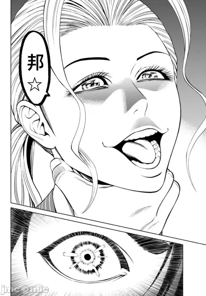 第35.2话
