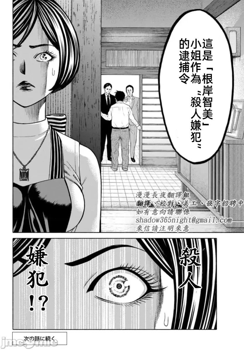 第35.2话