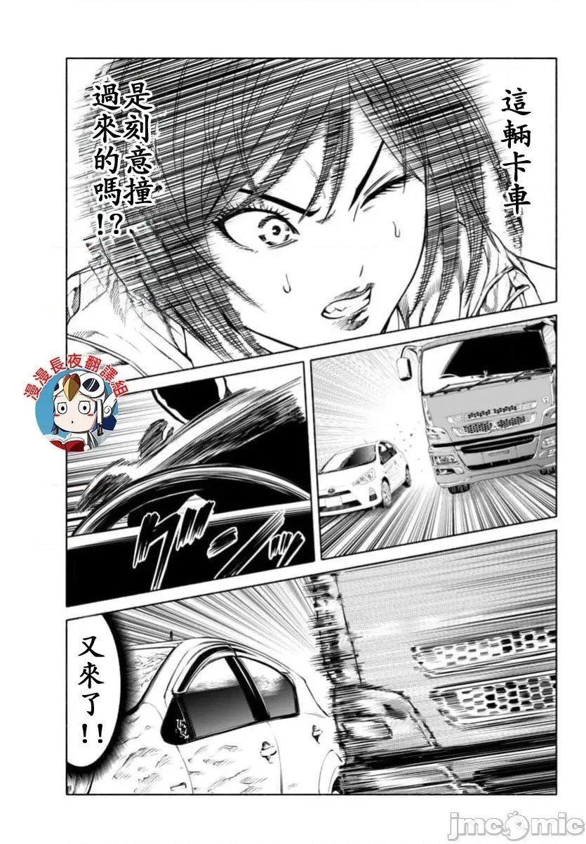 第39.1话