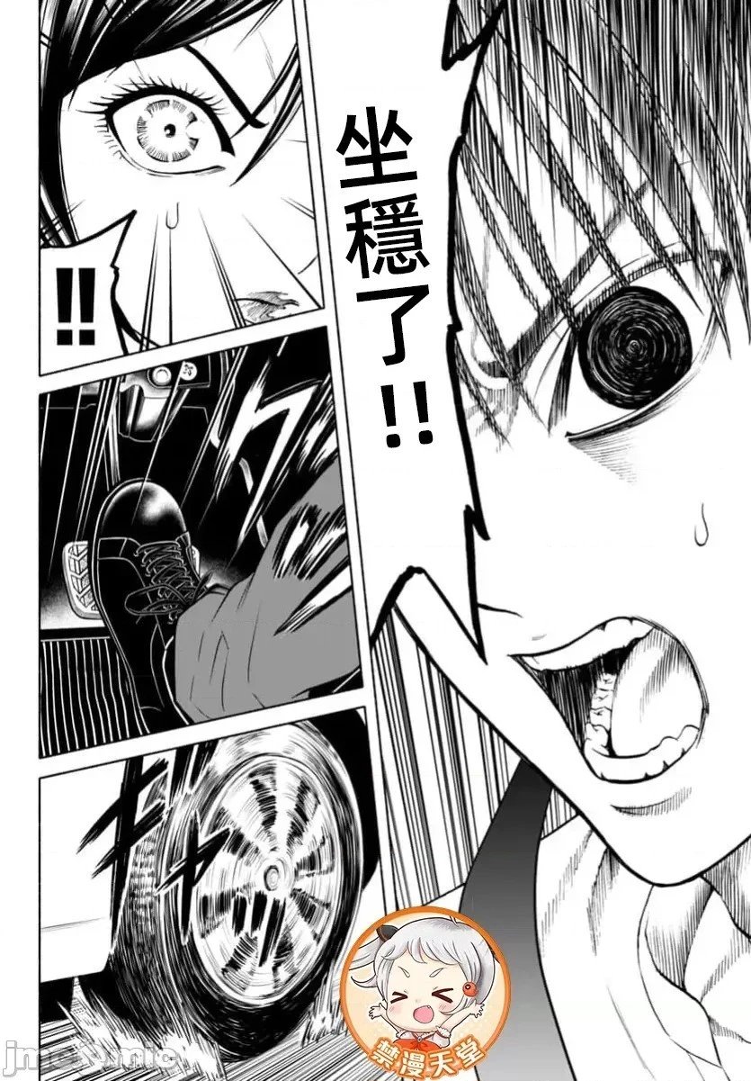 第39.1话