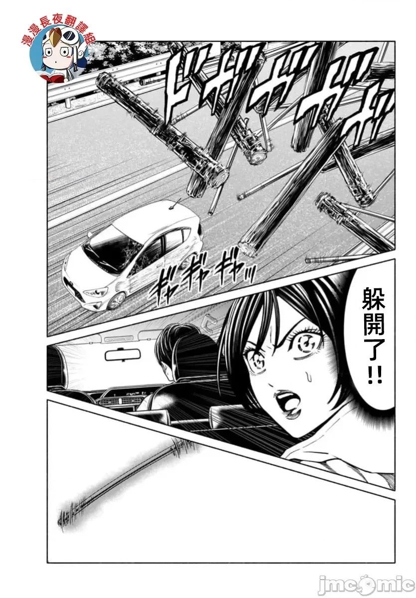 第39.1话
