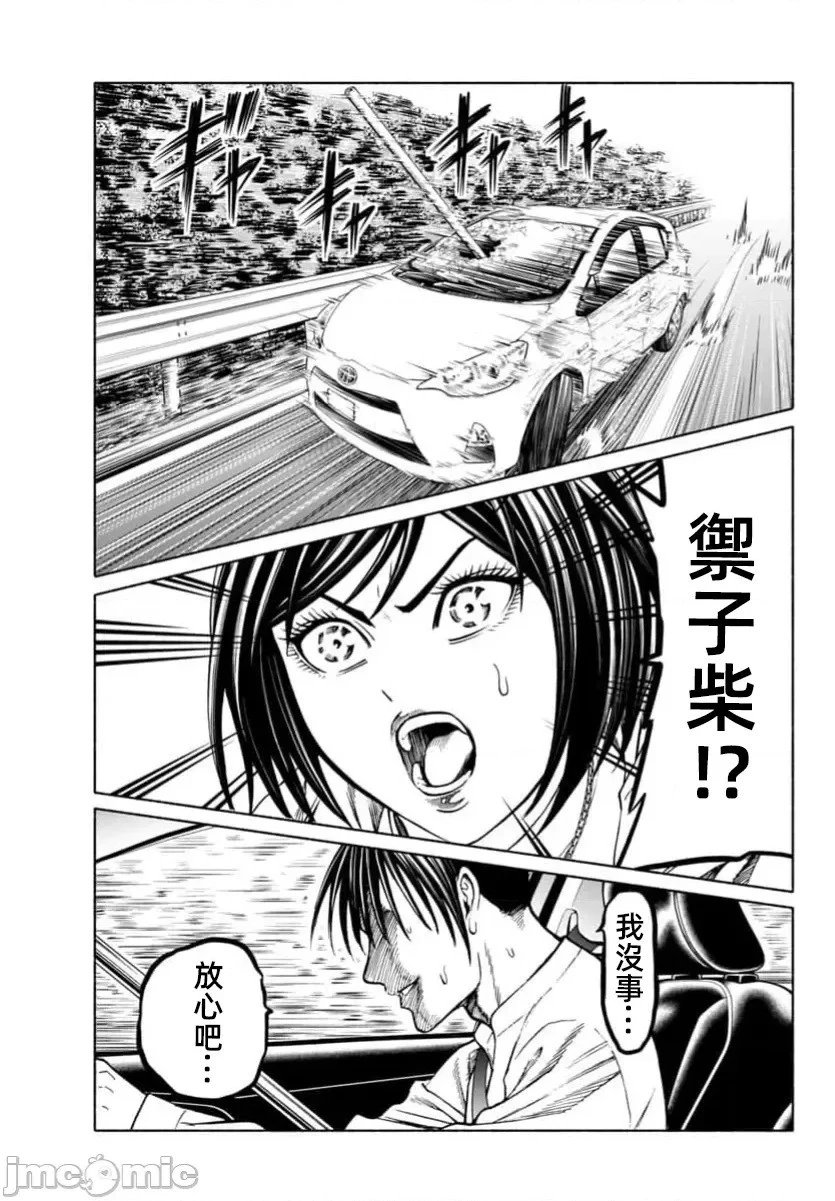第39.1话