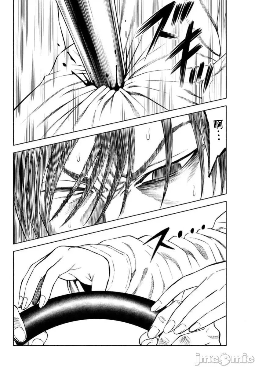 第39.1话
