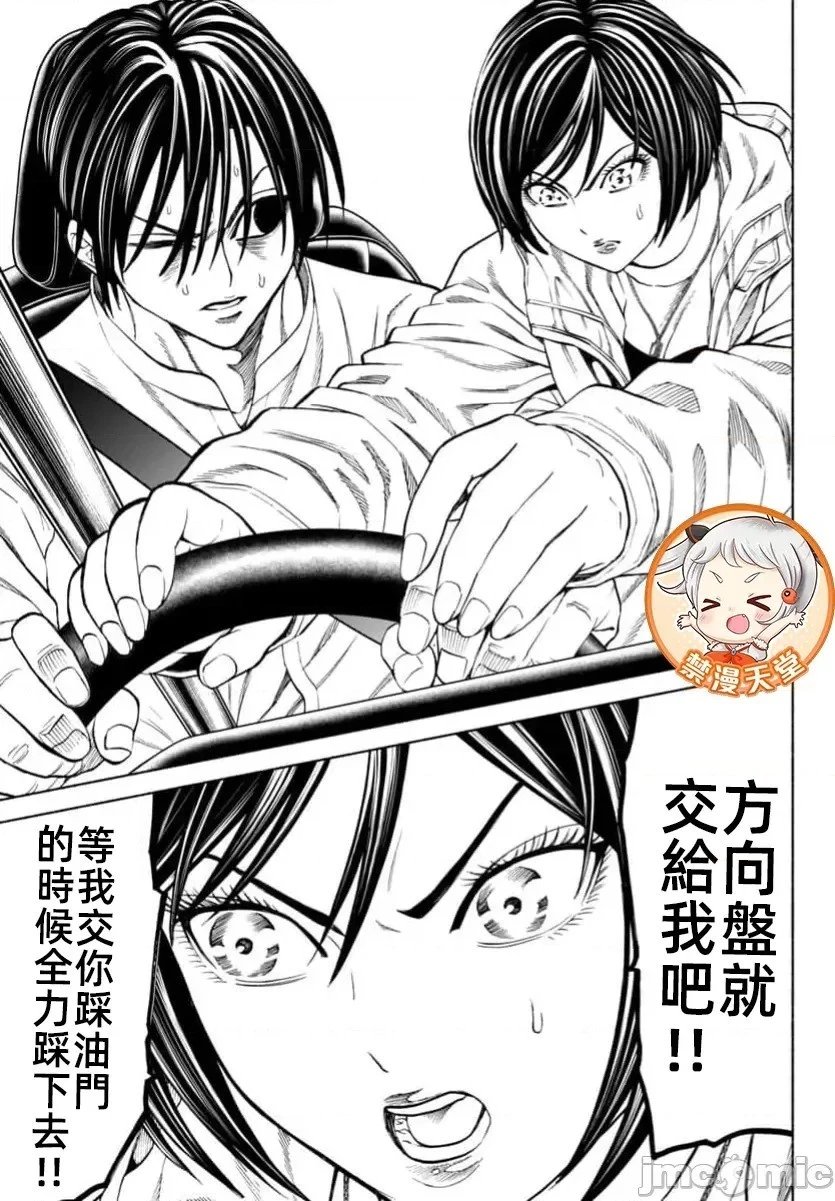 第39.1话