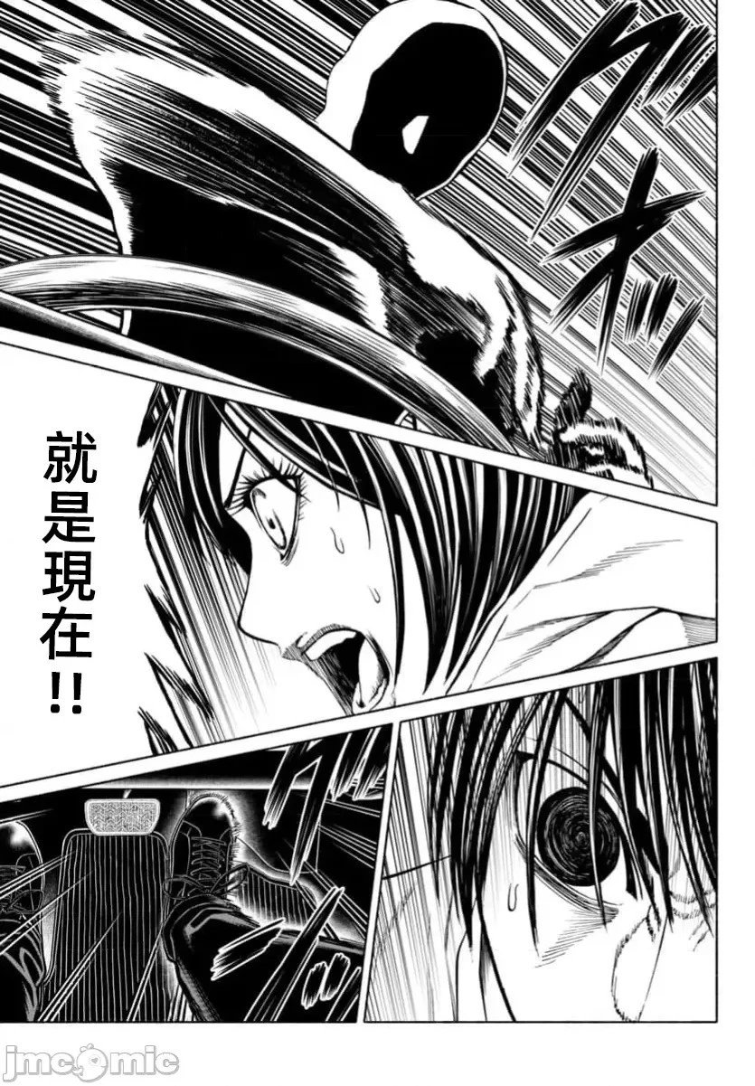 第39.1话