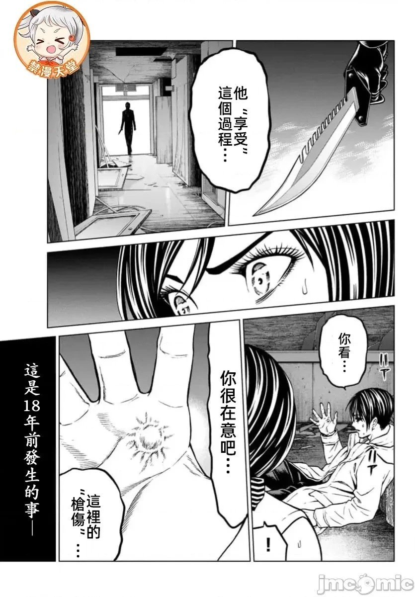 第40.1话