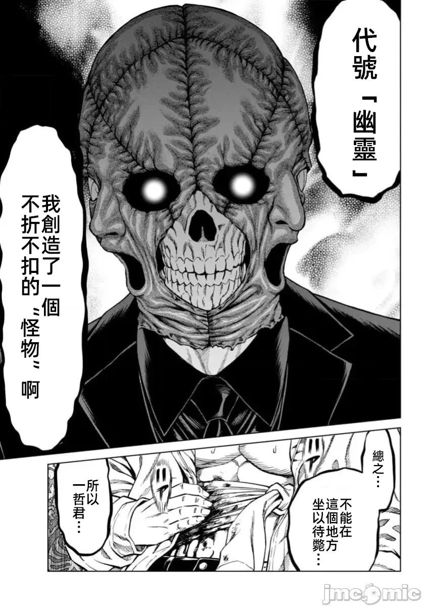第40.1话