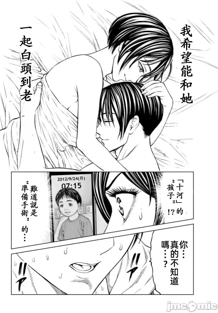 第40.1话