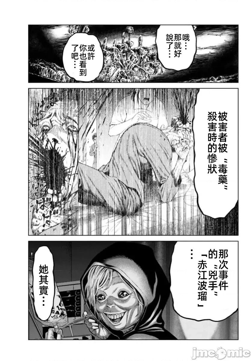 第40.1话