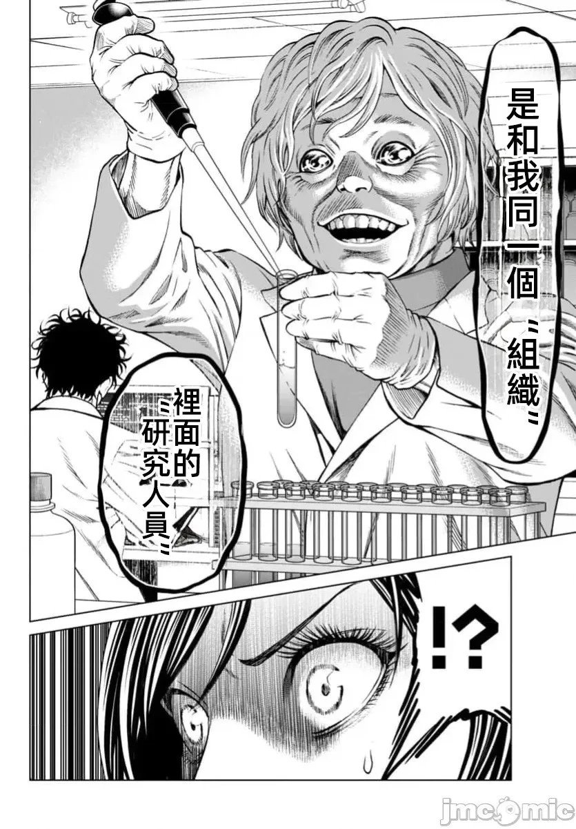 第40.1话