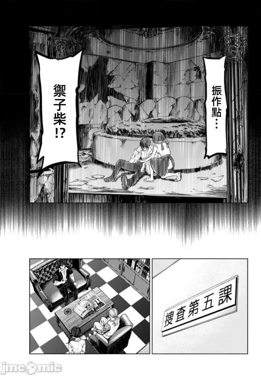 第40.1话