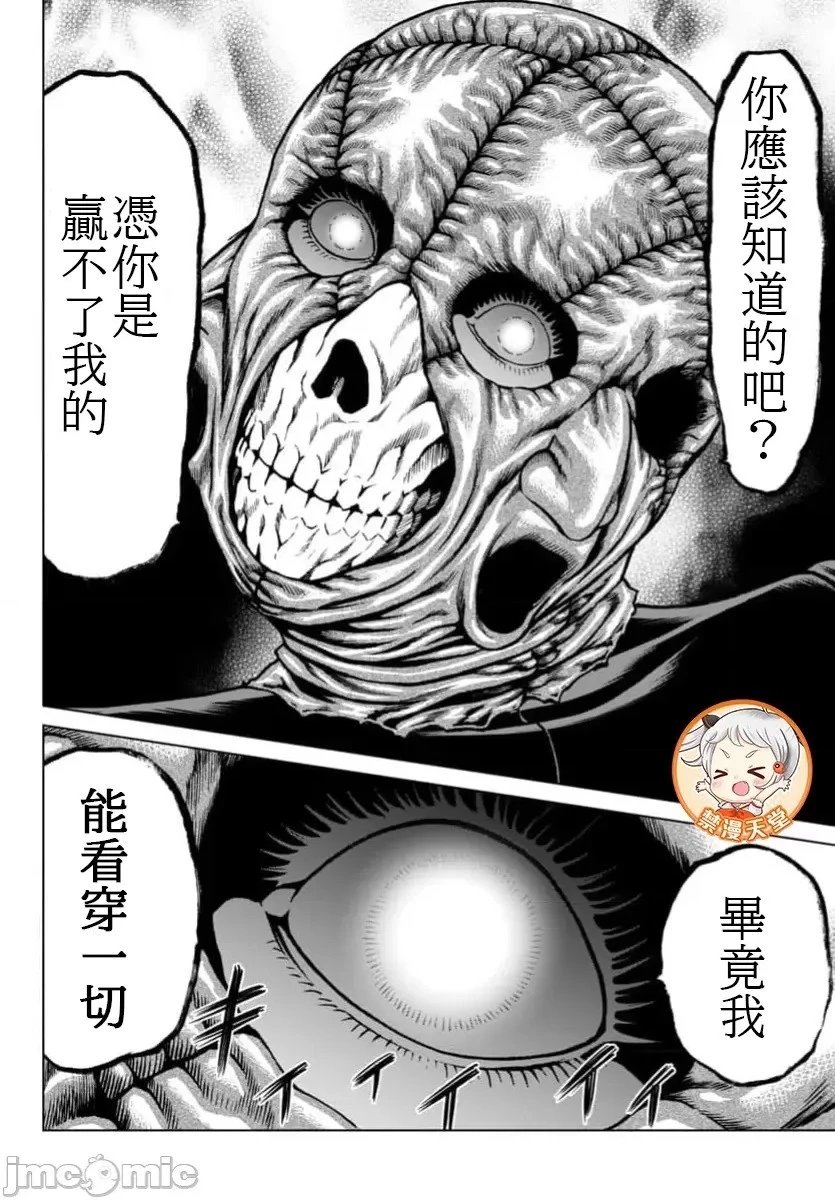第41.1话