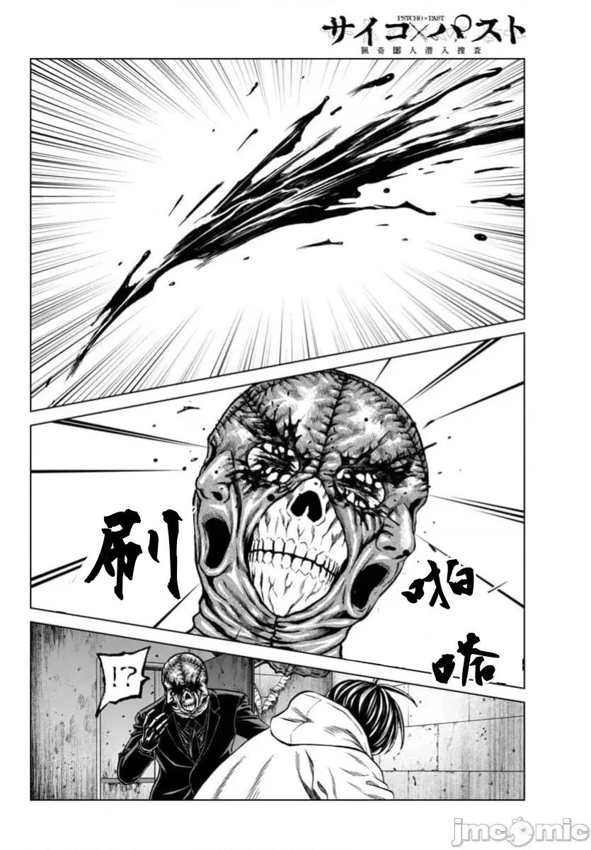 第41.1话