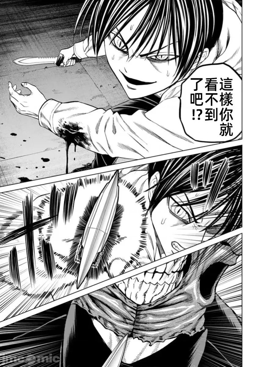 第41.1话