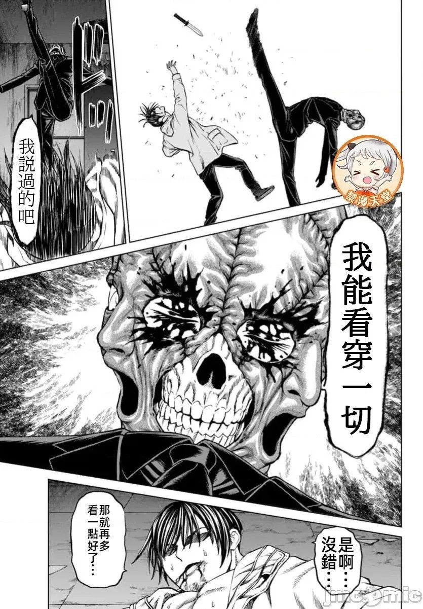 第41.1话