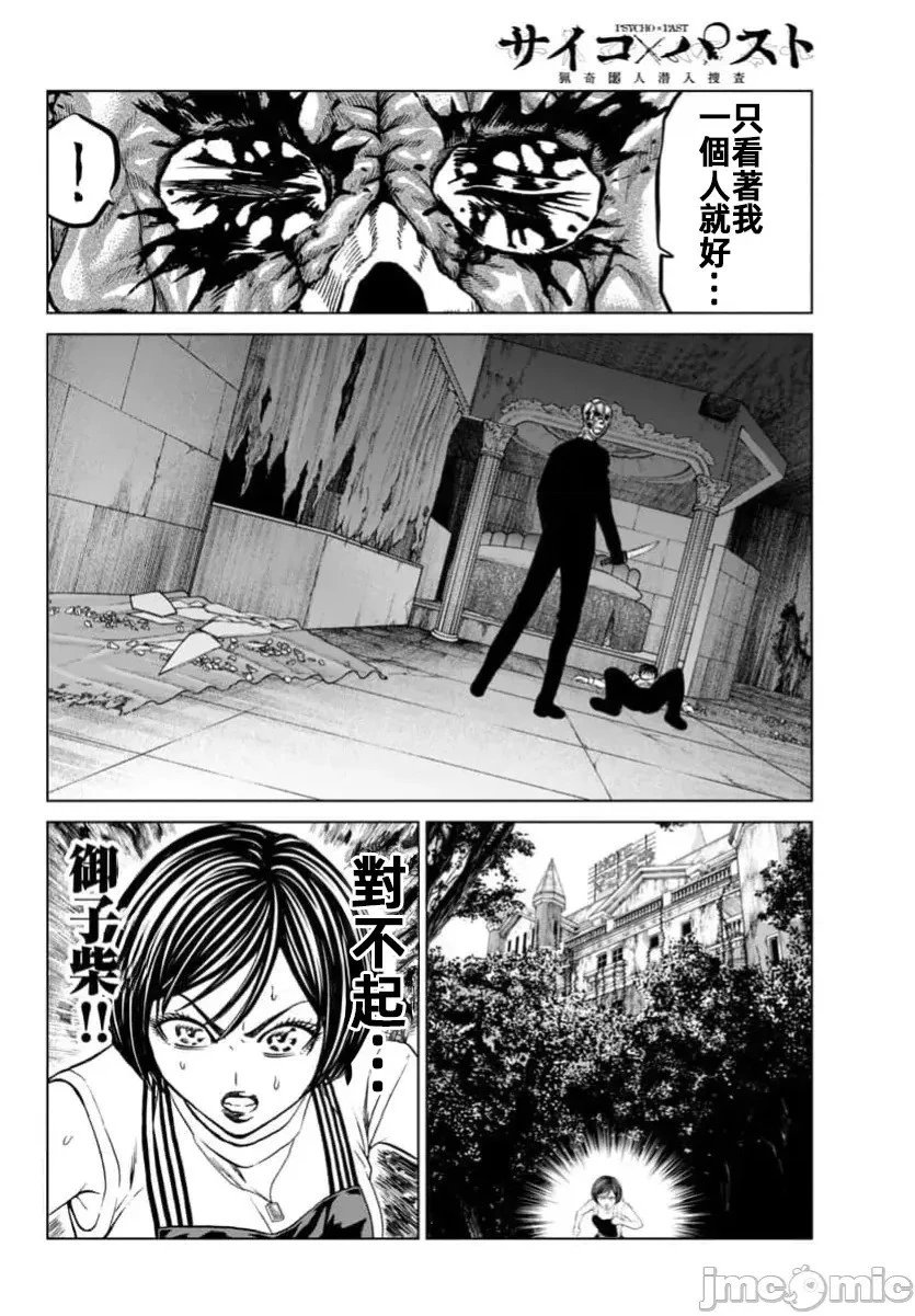 第41.1话