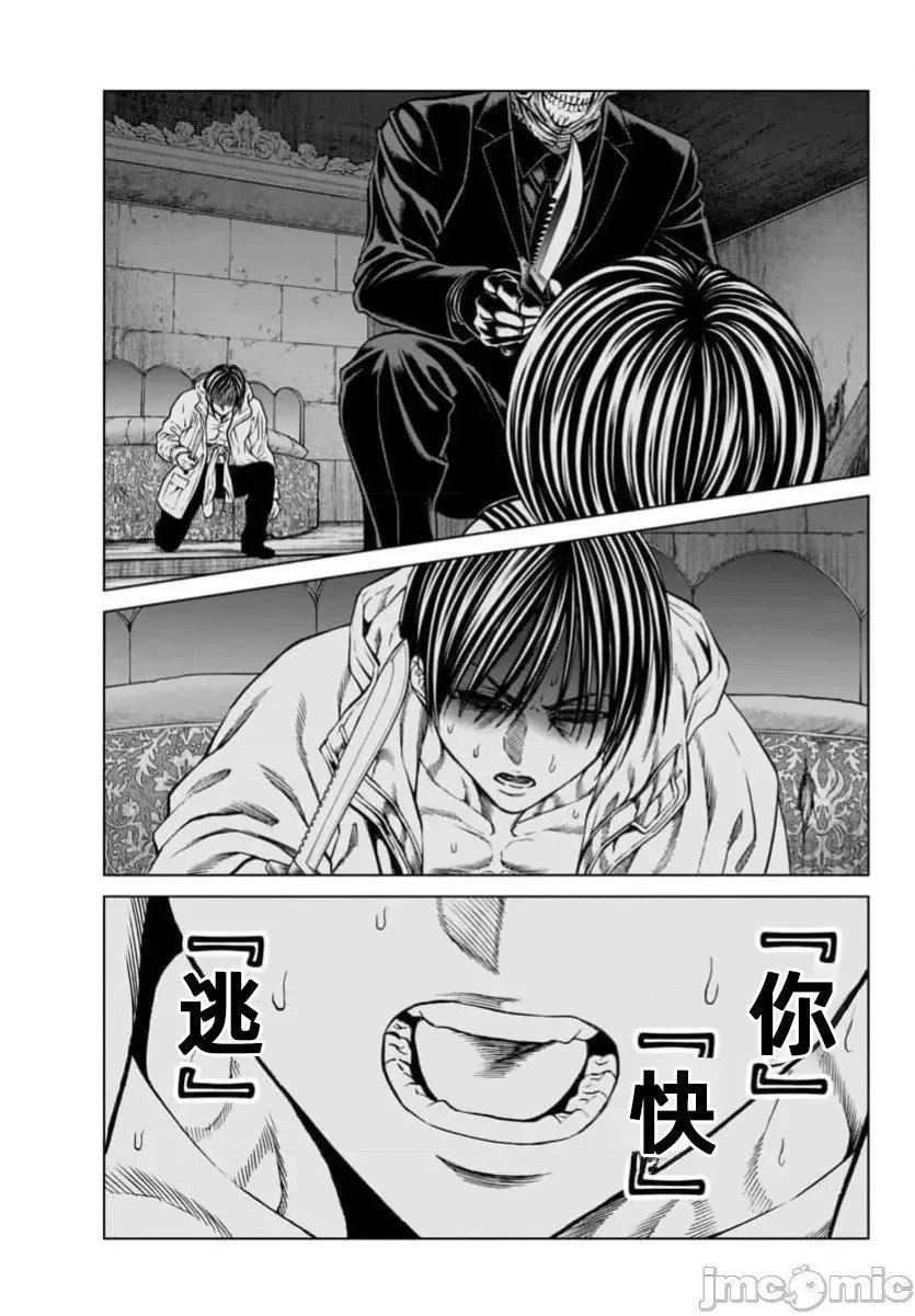 第41.1话