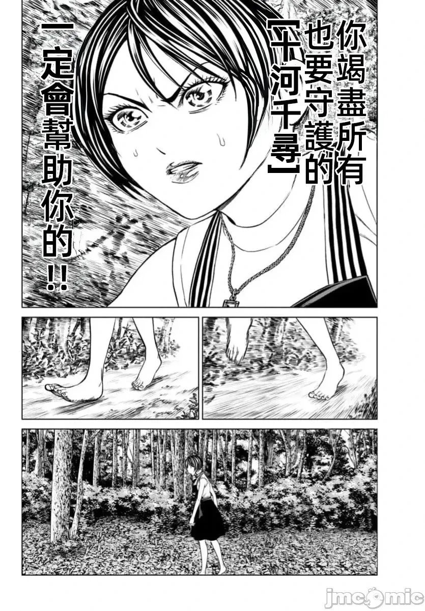 第41.1话