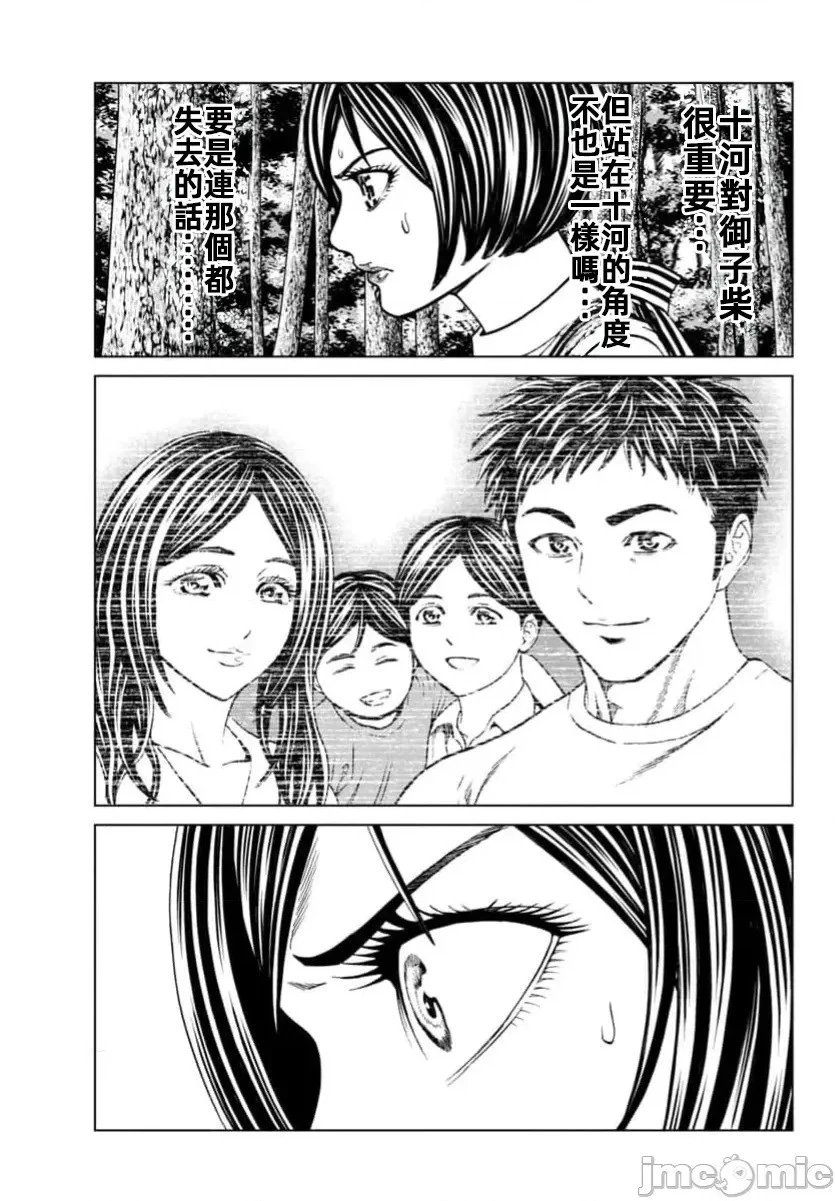 第41.1话