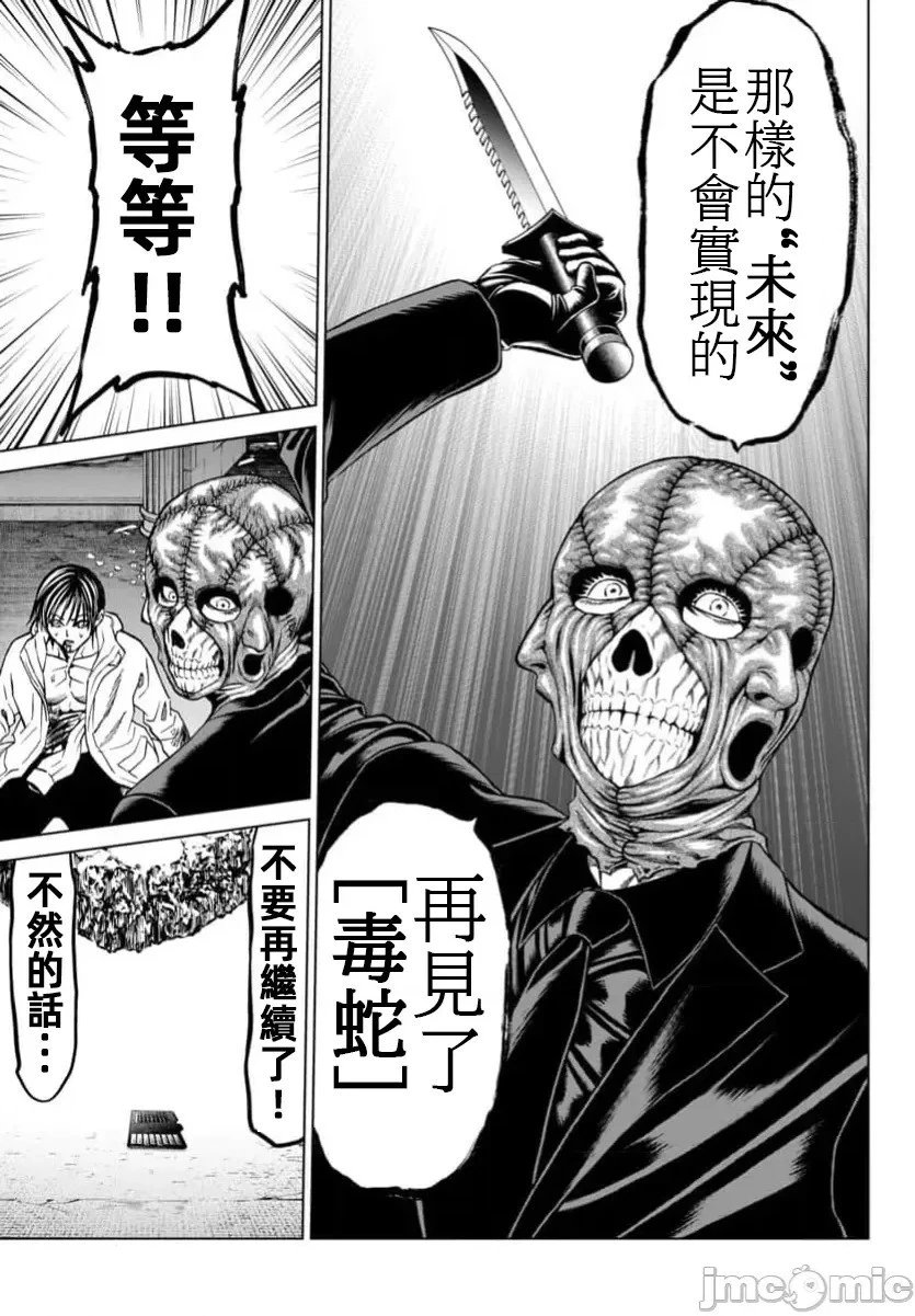 第41.1话