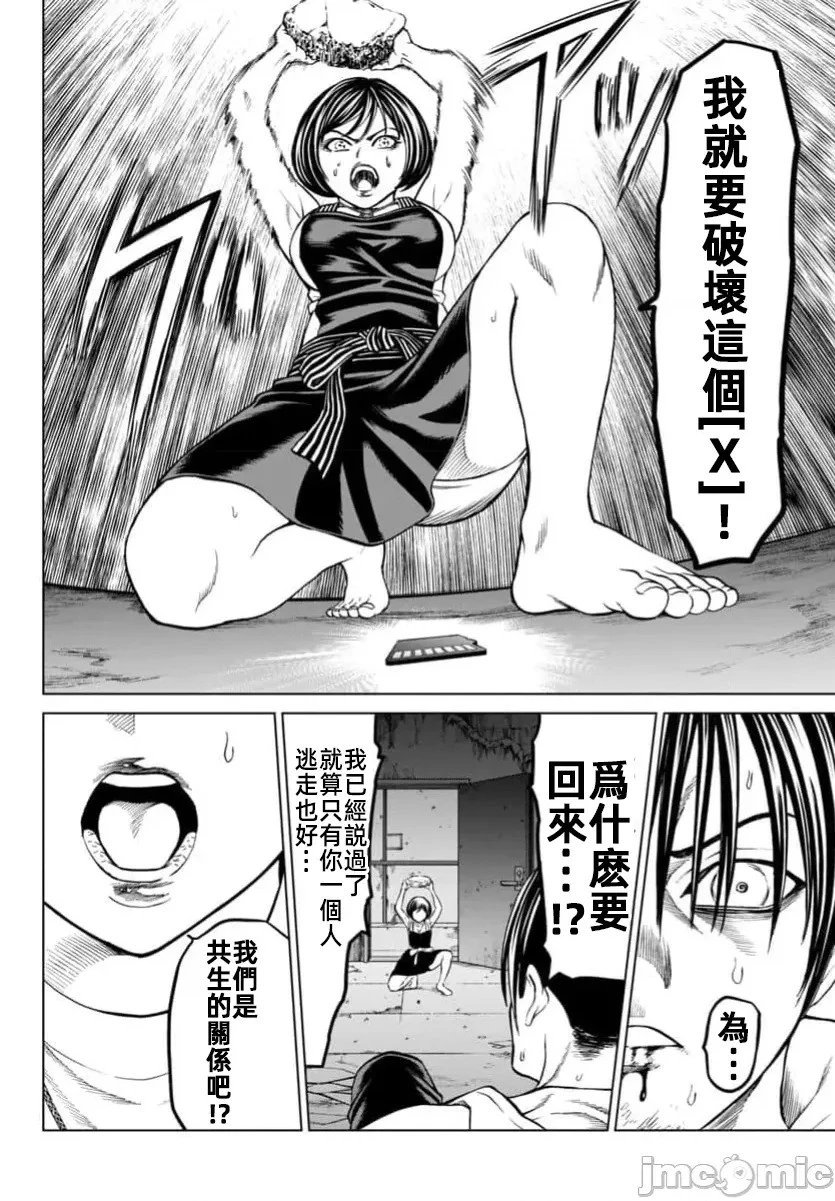第41.1话