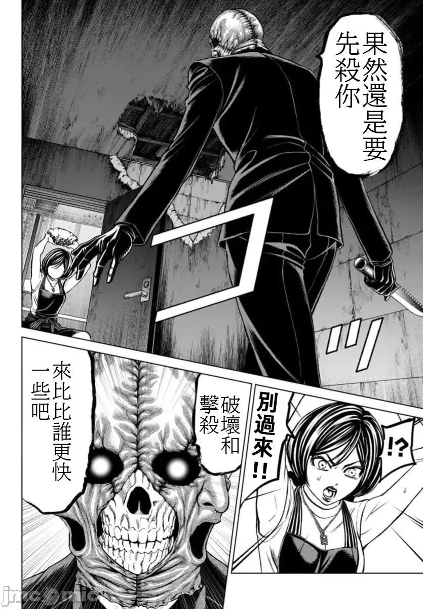 第41.1话