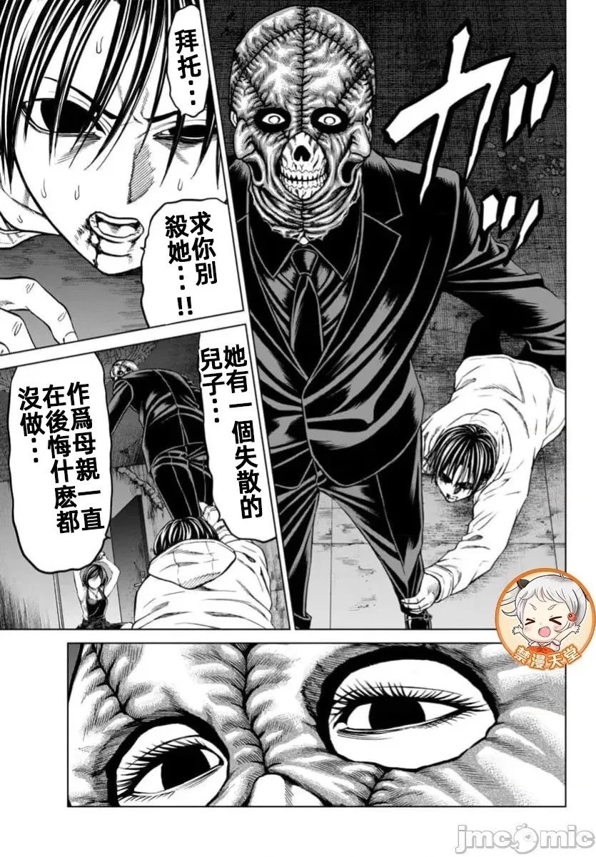 第41.1话