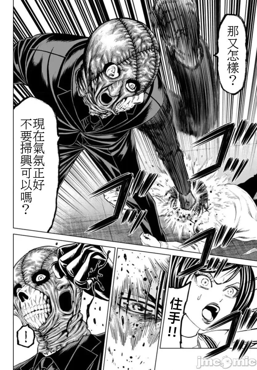 第41.1话