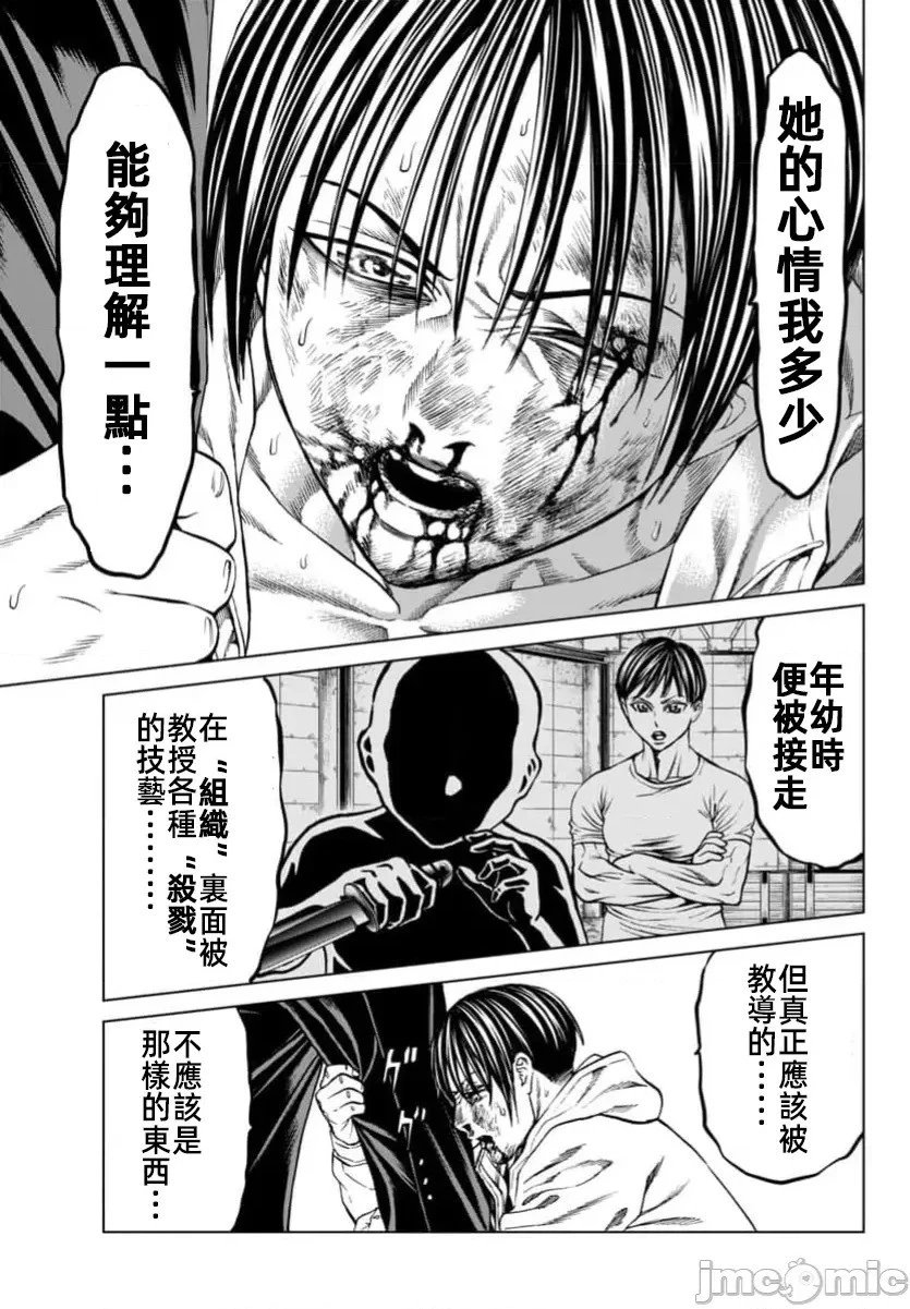 第41.1话