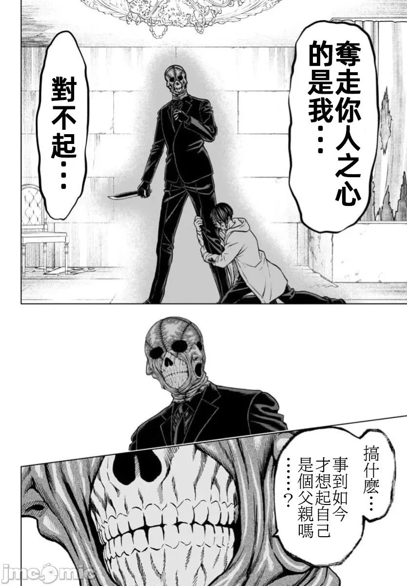第41.1话