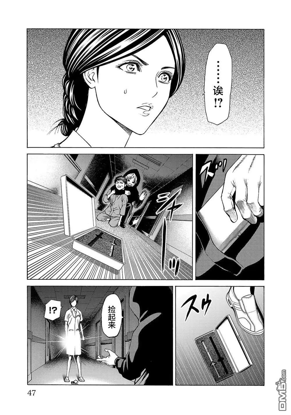 第8话